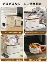 超長保温電気ランチボックス【陶器製・充電加熱機能付き・ワーカー向け】