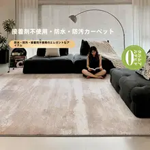 モダンデザインの防水カーペット【防菌・猫の爪対策・リビング用】