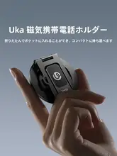 Ulanzi 磁気吸着スマートフォンスタンド【折りたたみ式・横縦両用・三脚対応・Vlog撮影用】