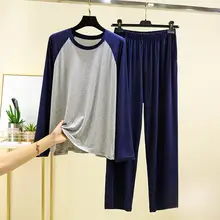 モダール製 メンズ長袖パジャマ【春夏用・シンプル・カジュアル・外出可・パンツ付き】（セットアップ対応）