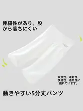 女の子用 夏用薄手クール素材サイクリングパンツ【高弾性・ショート丈】（セットアップ対応）