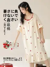 純綿の夏用マタニティ睡眠ワンピース【胸パッド付き・極上の柔らかさ・大きいサイズ】（セットアップ対応）