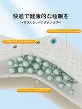 白盒子の圧縮ラテックス十区スプリングマットレス【家庭用・極上の柔らかさ・厚みあり】（セットアップ対応）