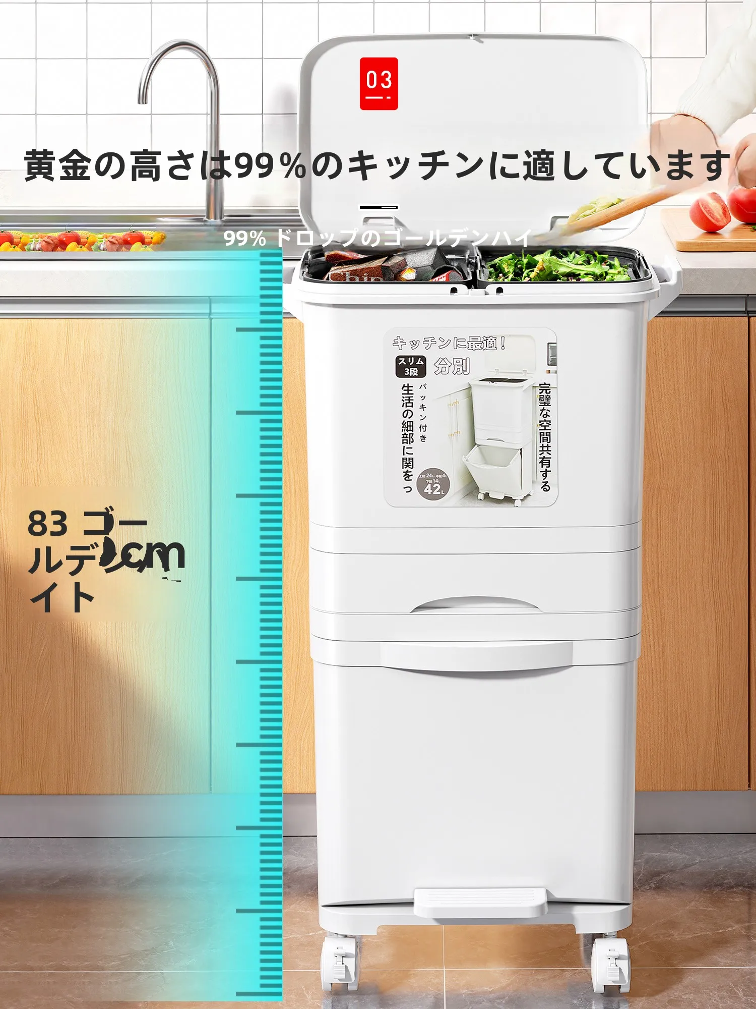 キッチン流し台収納キャビネット：可動式スリムデザインで狭いスペースを最適化
