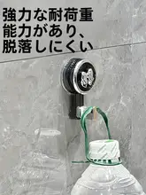 吸盤式回転フック【穴あけ不要・強力吸着・無痕仕様】