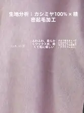 極上の柔らかさの100%山羊絨クルーネックニットセーター【秋冬用】（セットアップ対応）