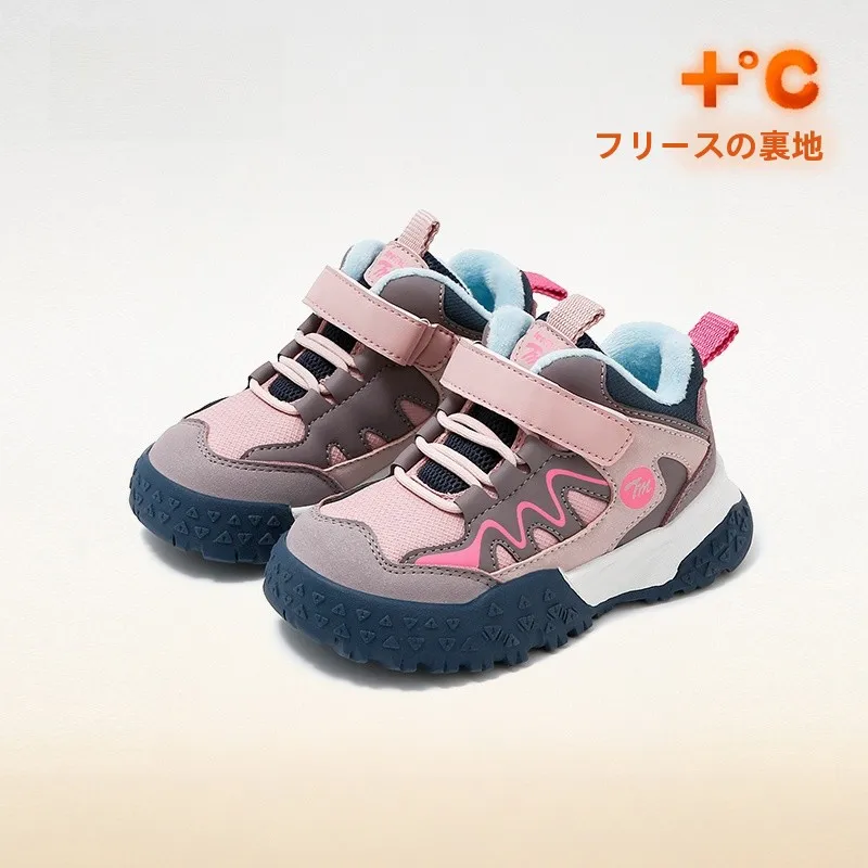 子供用スポーツシューズ【ウィンターコットン・保温加絨・男女兼用】