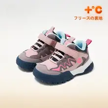 子供用スポーツシューズ【ウィンターコットン・保温加絨・男女兼用】