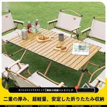 アウトドア折り畳みテーブル【アルミ製・持ち運び便利・バーベキュー用】（セットアップ対応）