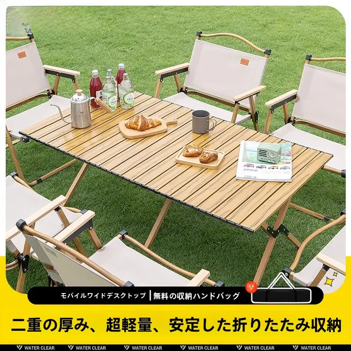 アウトドア折り畳みテーブル【アルミ製・持ち運び便利・バーベキュー用】（セットアップ対応）