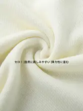 セミフィットデザインのカラーコントラストラウンドネックニットトップス【大きいサイズ・夏用】（セットアップ対応）