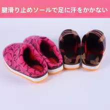 手作り伝統布靴【秋冬用・室内・暖かい・男女兼用・防滑】