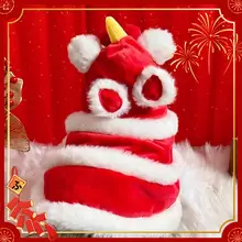 冬用保温ダンスライオン服【子猫用・かわいい・フリース素材・新年のお祝い】