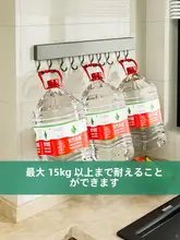 穴あけ不要のキッチンフックラック【調理器具収納・マルチハンガー】