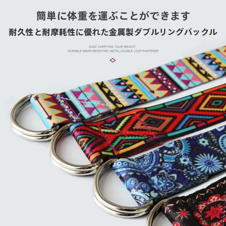 ヨガストレッチロープフィットネスストレッチ筋肉