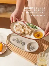 分格食器 小さなカーネーション風の餃子皿【醤油皿付き・家庭用・宴会用】