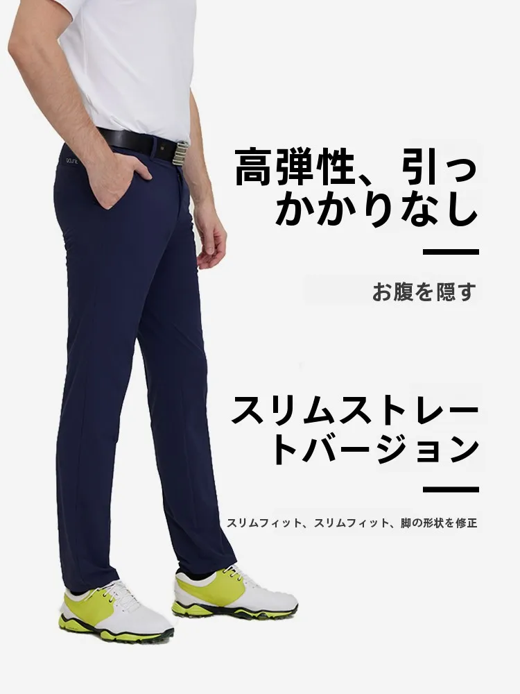 ストリートファッションのパンツ選び完全ガイド｜涼感とバランスの秘密