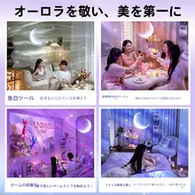 星空プロジェクター付きワイヤレスBluetoothスピーカー【ムードランプ・小夜灯】