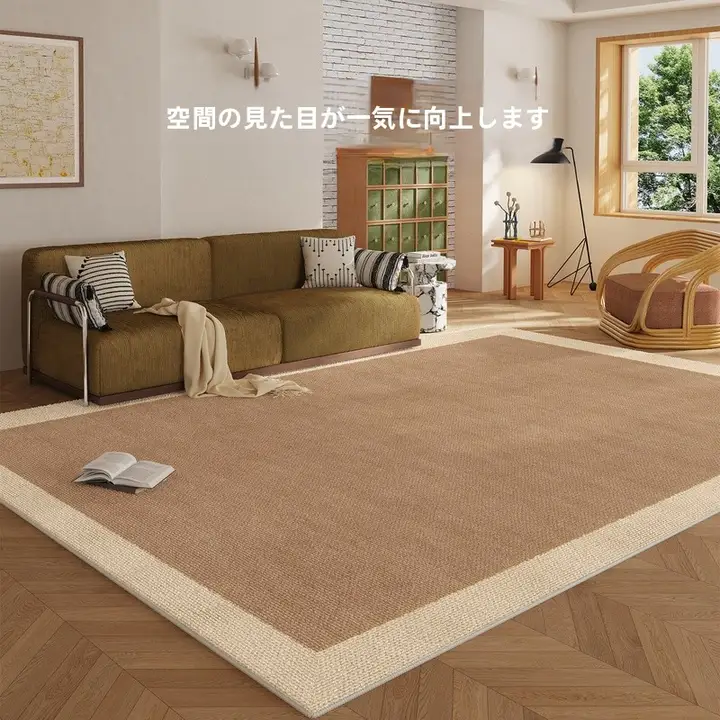 リビング＆寝室用ラグ【フランス風・ビンテージデザイン・極上の柔らかさ・ソファマット】