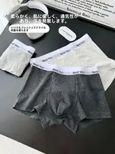 六匹のうさぎ柄 メンズコットンボクサーパンツ【抗菌・通気性・中腰・フィット感良好】