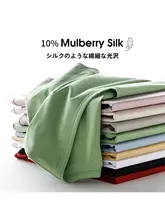 多色展開のクラシックなシルクコットンTシャツ【軽やかで快適】