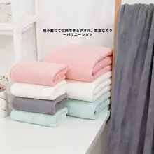 極上の柔らかさの珊瑚フリースバスタオル【吸水性・柔軟性・家庭用・ユニセックス】（セットアップ対応）