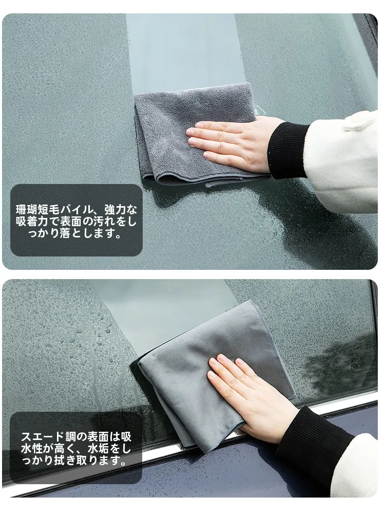 セルロースふきんの吸水性と耐久性：居家家SH5083が実際の車両清掃でどう活用されるか