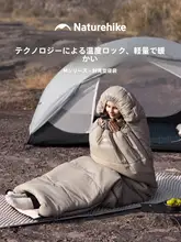 軽量双人スリーピングバッグ【アウトドア・四季兼用・携帯便利】