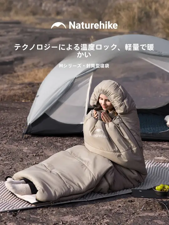 軽量双人スリーピングバッグ【アウトドア・四季兼用・携帯便利】