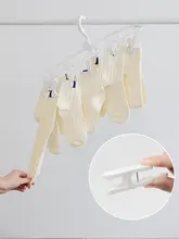 多機能室内用ハンガー【洗濯物用クリップ付き・靴下・下着対応・防風設計】