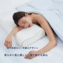 水洗い可能な夏用エアコンカバー【通気性・極上の柔らかさ・夏用】