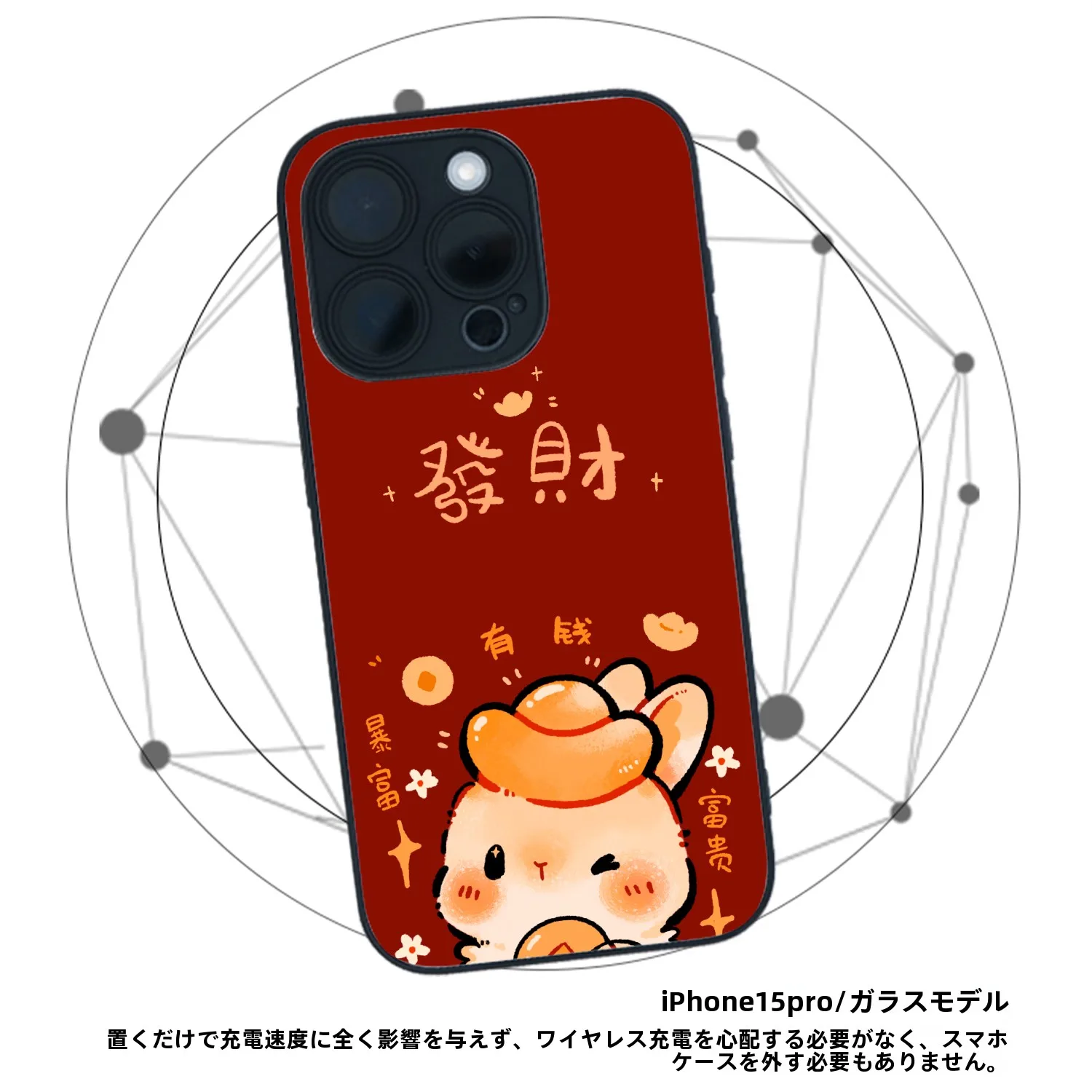 1万円あったら欲しいものって、スマホケースで決まる？イラストレーターとのコラボケースが選ばれる理由