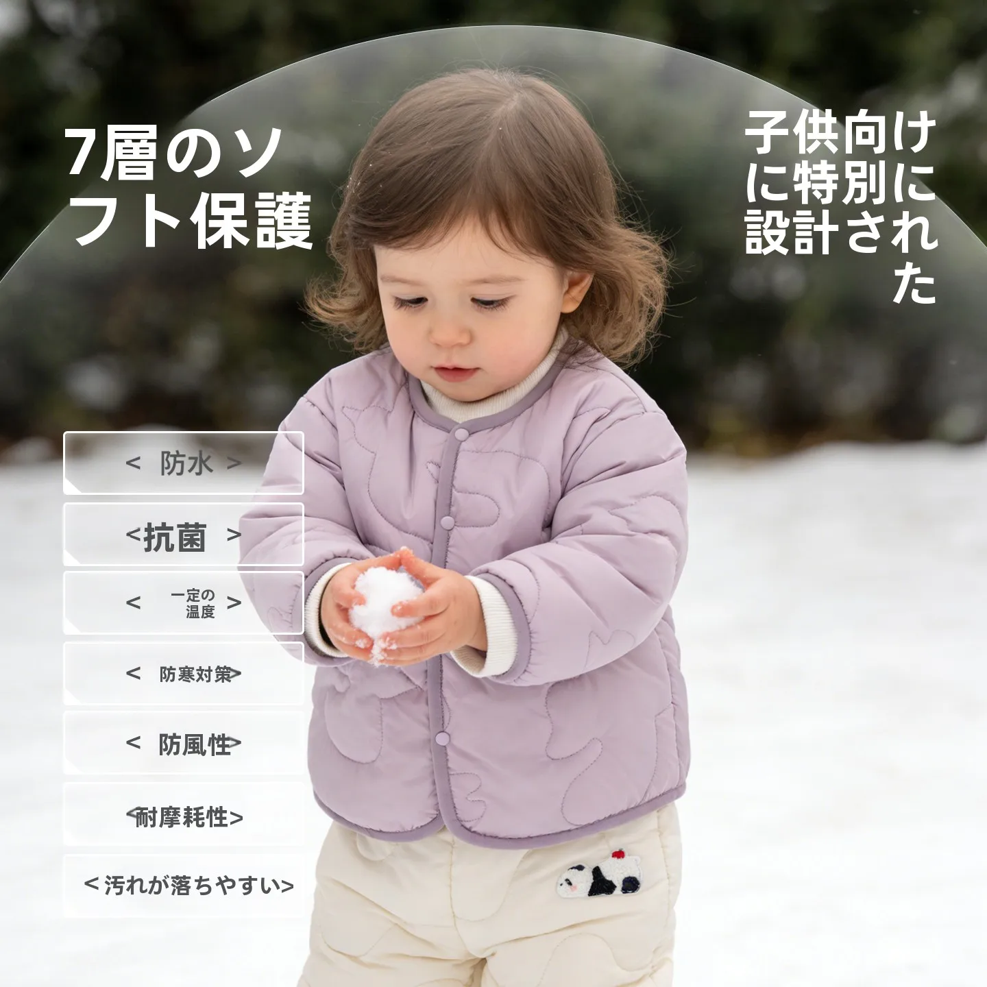 子供用コート：防風・防水・保温機能でキャンプ寒さ対策を実現