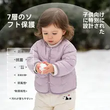 秋冬用 子供用 綿製コート【防風・防水・保温・フード付き】