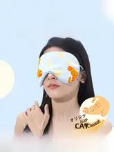 極上の柔らかさ！シルク製アイマスク【睡眠用・遮光・クール感】