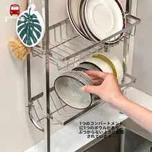 吸盤取付け式の壁掛け食器収納ラック【ステンレス製・水切り機能付き】