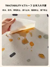 麻雀卓用防音マット【振動軽減・静音効果・正方形ラグ】