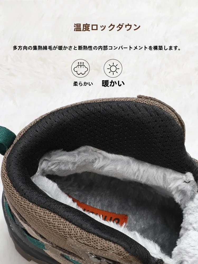 マイケルコース ブーツの実用性と性能：高品質なアウトドア雪靴の選定基準