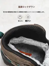 HANTU メンズアウトドア防寒雪靴【冬用・フリースライニング・防水設計・登山用】