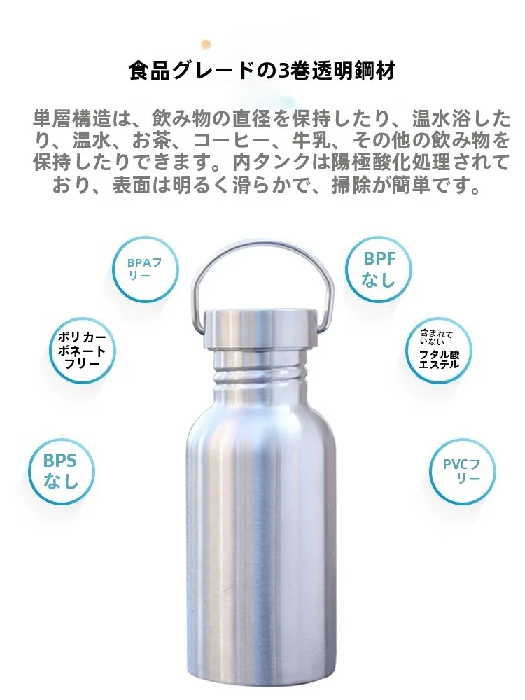キャンプ道具を節約調達｜実際に使ってみた結果 - 食品グレード304ステンレス水筒の実証データ