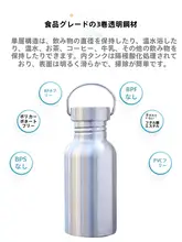 食品グレードの304ステンレススチール製水筒【シングルレイヤー・アウトドア用・防落】