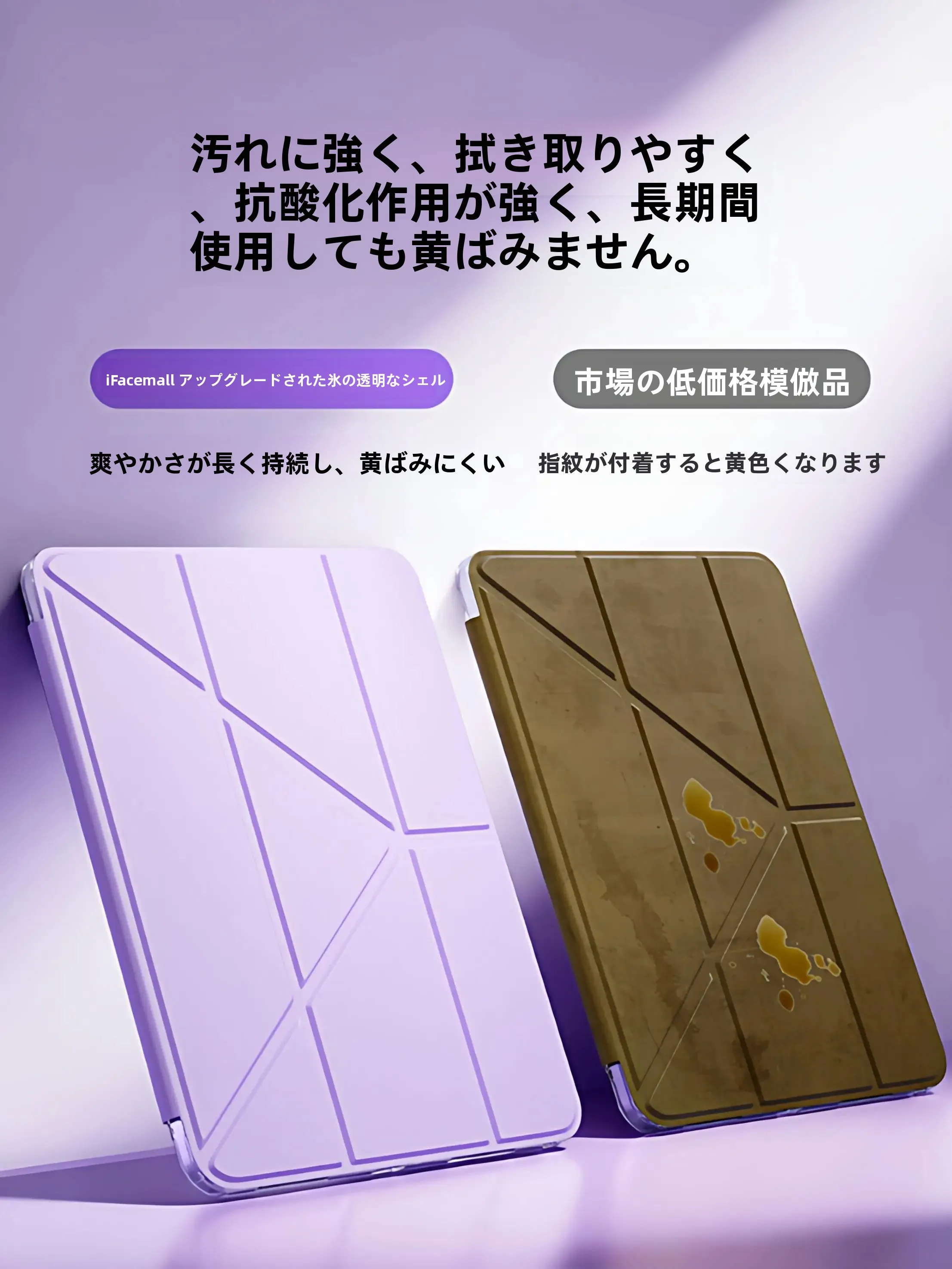 iPad第10世代の選び方とおすすめ4選は？価格・スペック・バッテリー持ちを徹底比較