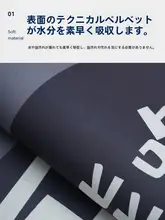 吸水性と防滑性に優れたキッチンマット【お手入れ簡単・カット可能・防油・耐汚れ】
（セットアップ対応）