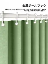 防水加工の折りたたみ式バスカーテン【穴あけ不要・防カビ・厚手】（セットアップ対応）