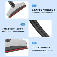 車用シリコン製 除雪ヘラ【窓の霜取り・ガラスを傷めない・冬用】
