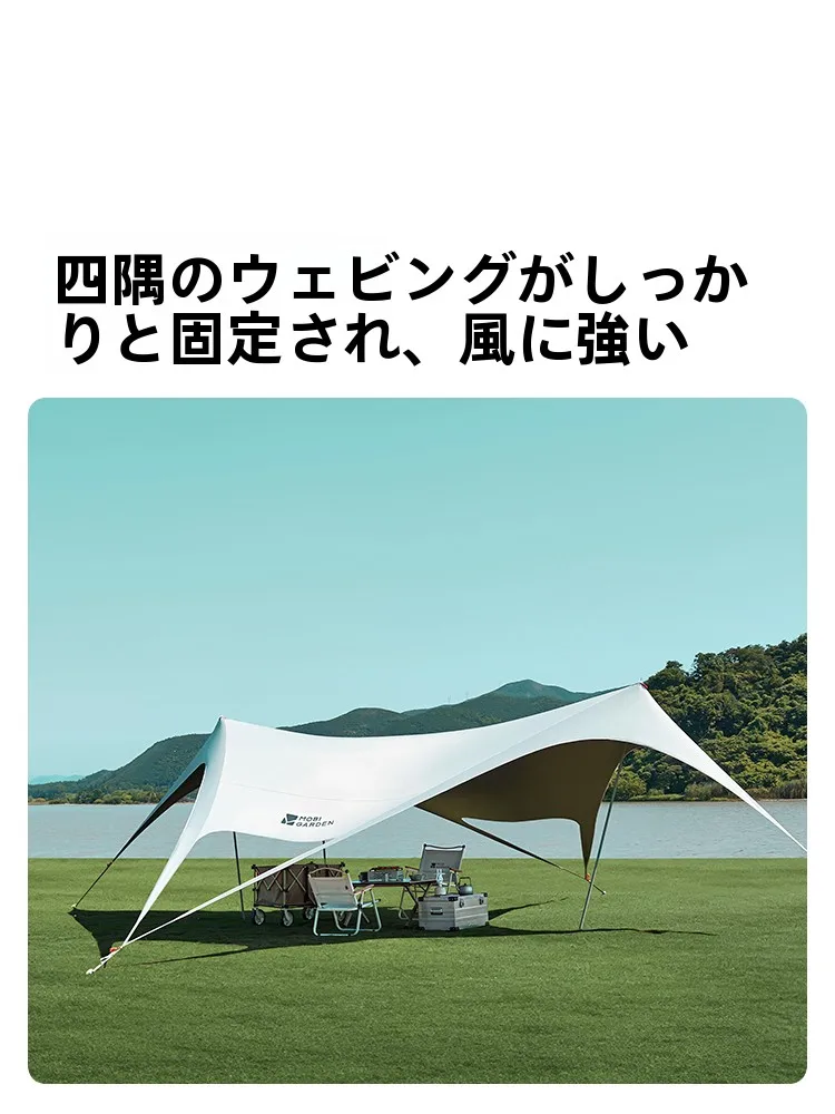 アウトドアライフで雨の日も安心に過ごせるテントは？牧高笛のクイック設置タフタブラックテントがおすすめ