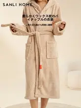 SANLI 吸水速乾バスローブ【秋用・オールシーズン対応・男女兼用】（セットアップ対応）
