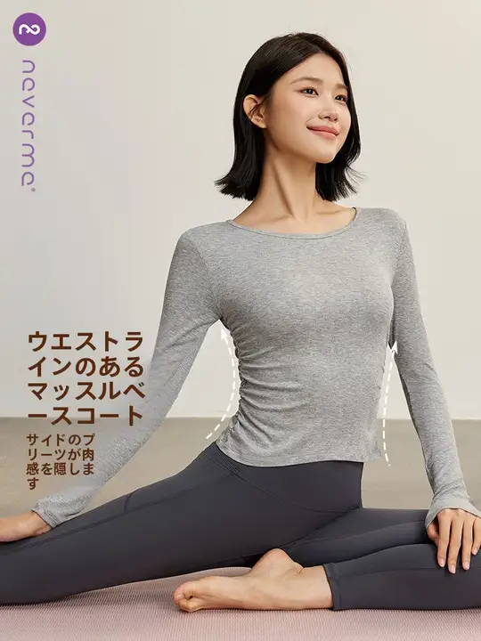 Never me 極上の柔らかさ モダールフィットネスウェア【長袖・保温効果・ヨガ用】