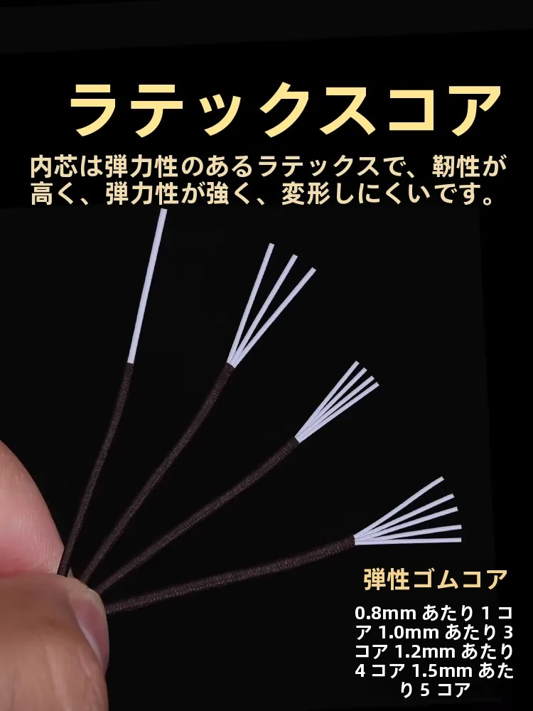 高級佛珠手串用エラスチックコード：耐磨性としなやかさを実現する手作りアクセサリーの基盤素材