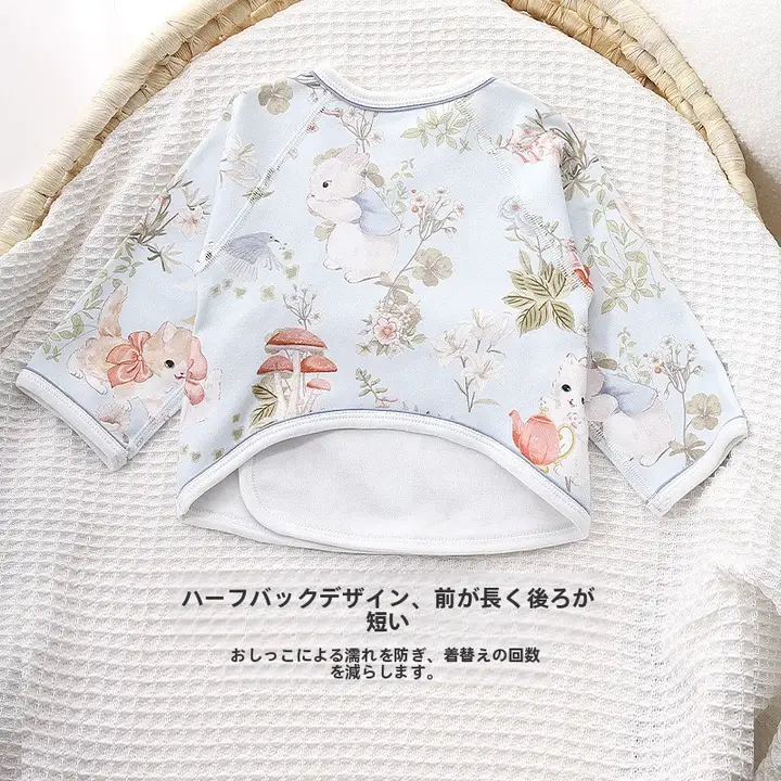 短肌着 キッズ 男の子 女の子 コットン 保温 あったか 秋